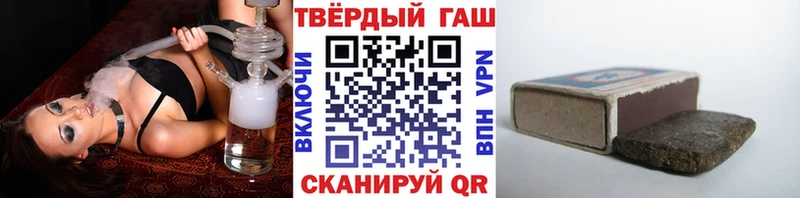 ГАШИШ гашик  Купить  Каменск-Шахтинский 