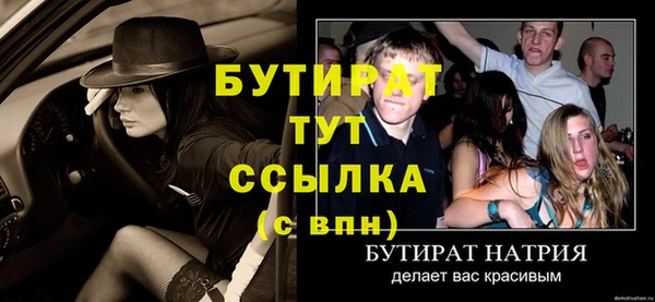 таблы Каменногорск