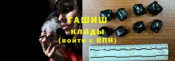 apvp Каменск-Шахтинский
