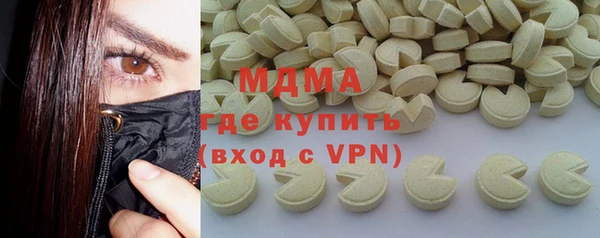 таблы Каменногорск