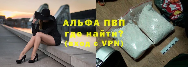 таблы Каменногорск