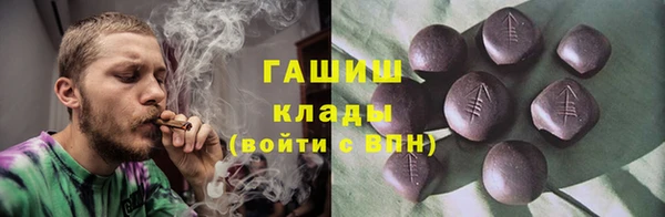 apvp Каменск-Шахтинский