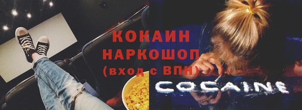 apvp Каменск-Шахтинский