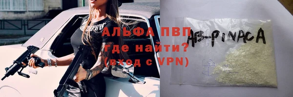 таблы Каменногорск