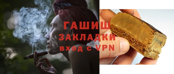 таблы Каменногорск