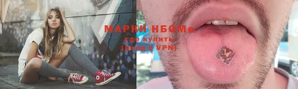 таблы Каменногорск