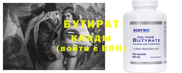 mdpv Каменка