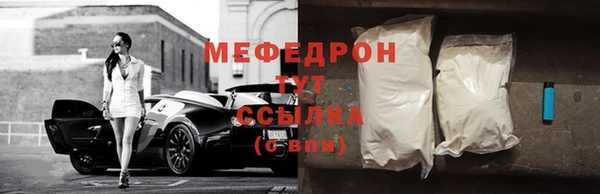 таблы Каменногорск