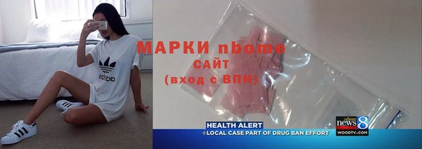 mdpv Каменка