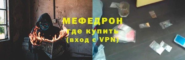 apvp Каменск-Шахтинский