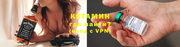 таблы Каменногорск