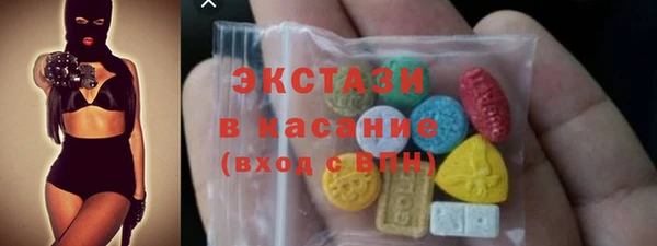таблы Каменногорск