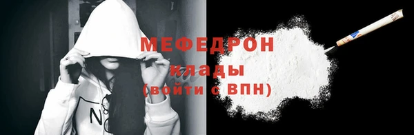 таблы Каменногорск