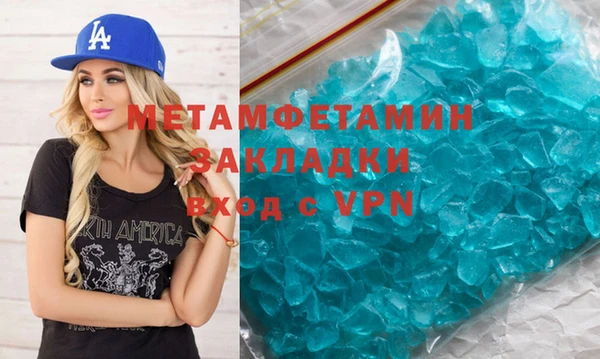 mdpv Каменка