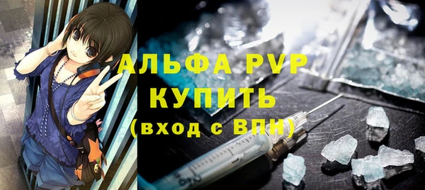 таблы Каменногорск