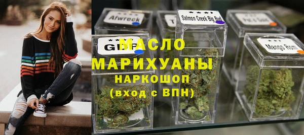 таблы Каменногорск