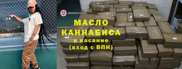 таблы Каменногорск