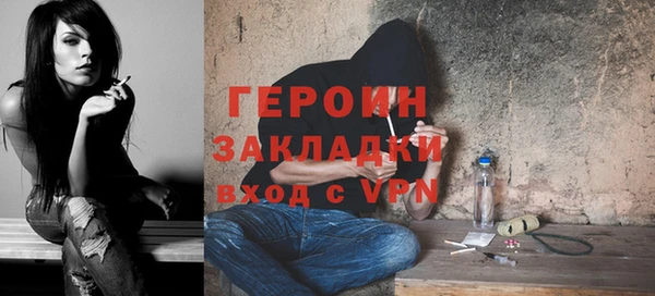 таблы Каменногорск