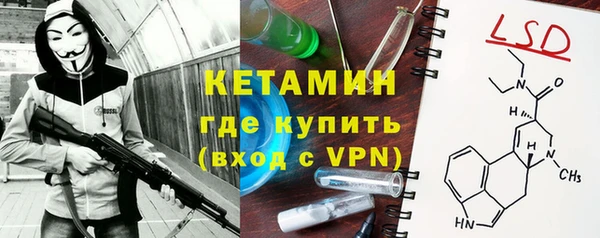 таблы Каменногорск