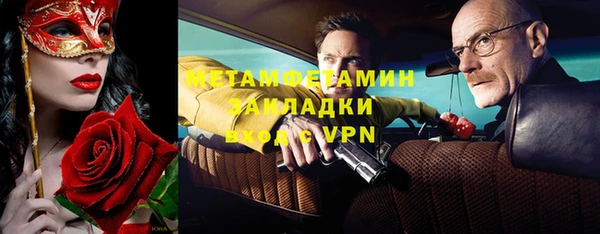 apvp Каменск-Шахтинский