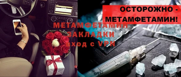 mdpv Каменка