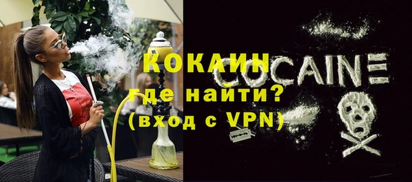 таблы Каменногорск