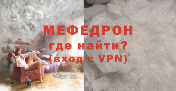 mdpv Каменка