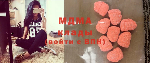 apvp Каменск-Шахтинский