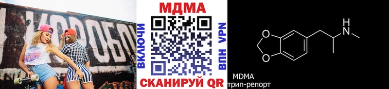 Купить закладки  Каменск-Шахтинский  MDMA Molly 