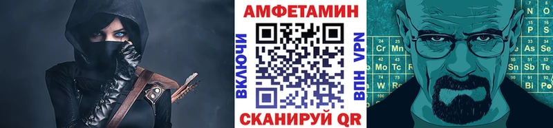 Метамфетамин Декстрометамфетамин 99.9%  Купить  Каменск-Шахтинский 