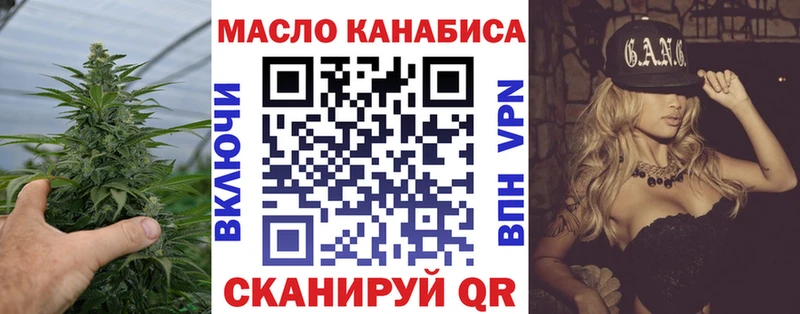 Купить закладки  Каменск-Шахтинский  Дистиллят ТГК THC oil 
